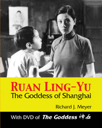 Ruan Ling-Yu 2005 by Richard J Meyer
