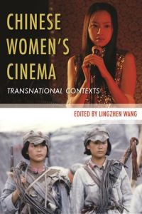 Chinese Women's Cinema 2011 edited by Lingzhen Wang