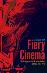 Fiery Cinema 2015 by Weihong Bao