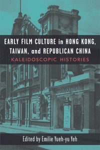 Early Cinema Culture 2018 edited by Emily Yeh